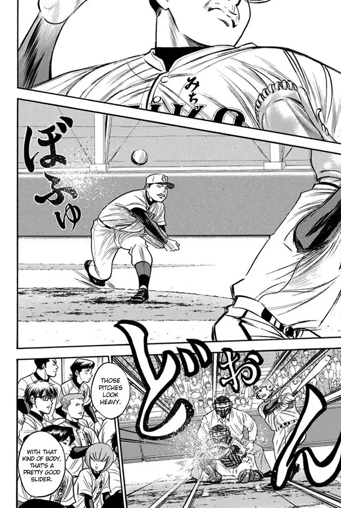 Diamond no Ace Chapter 313 12